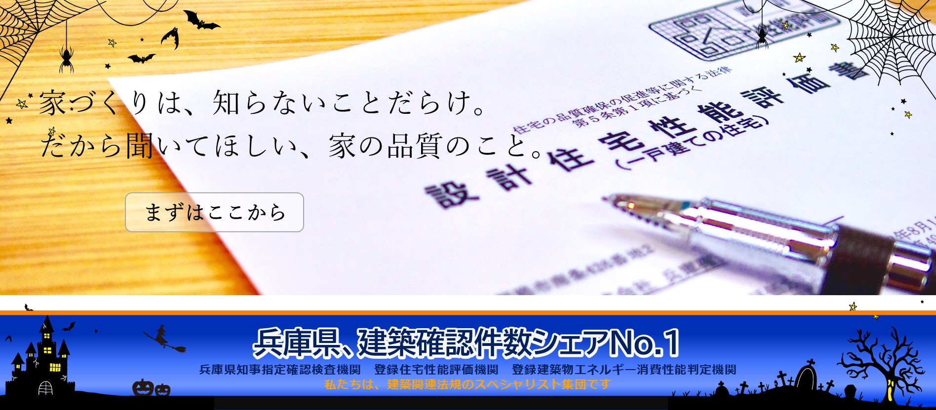 評価おすすめの理由