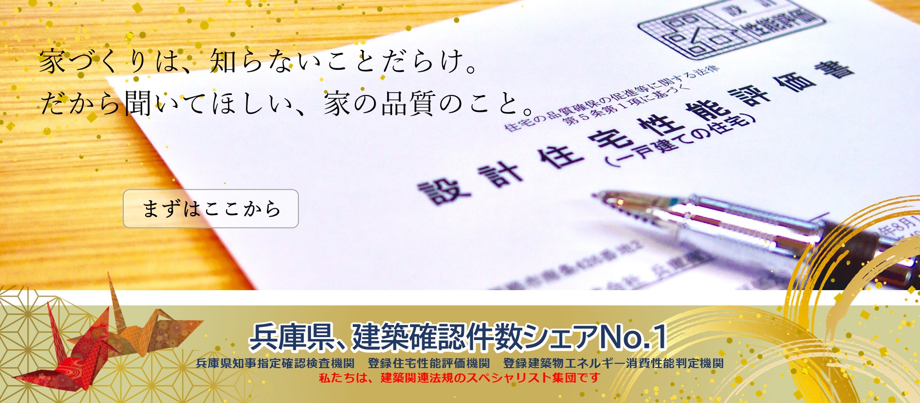 評価おすすめの理由